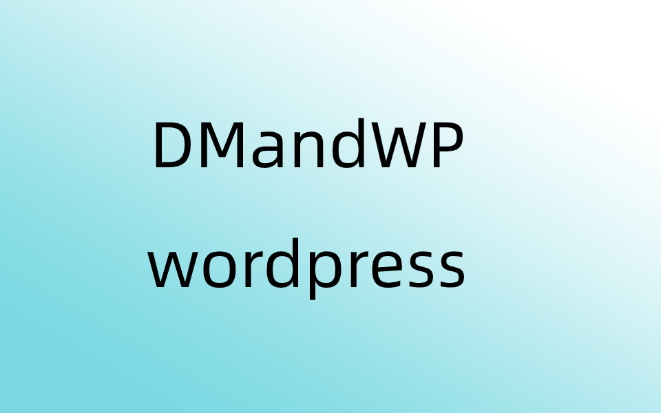 dmandwp dm系统区块在wordpress上的使用哔哩哔哩bilibili