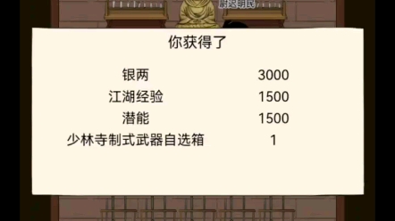 暴走英雄坛,当和尚了,头上插个钗子,绝了