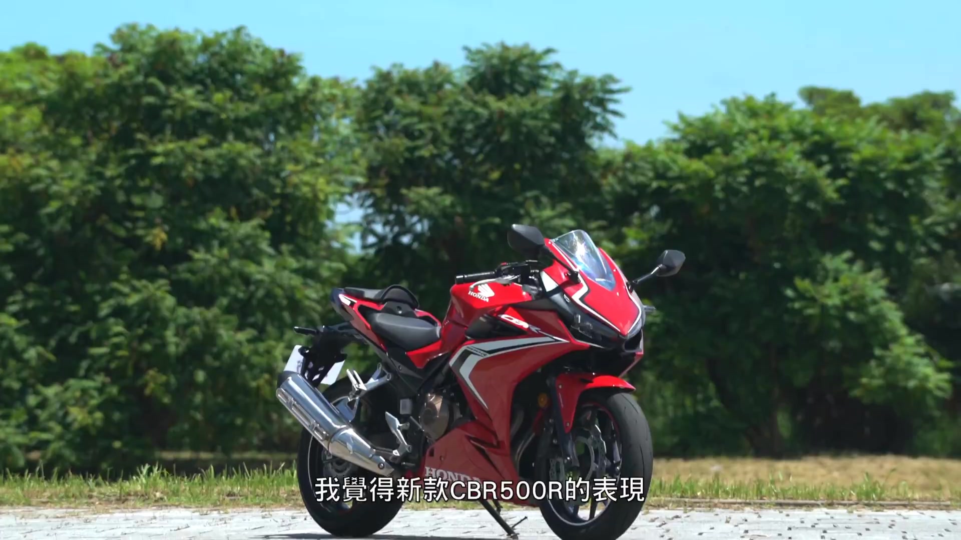 in测试跑魂加持–2019hondacbr500r本田cbr500r