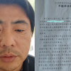 孩子无辜！结婚16年3孩非亲生当事人：无法确定父亲是否为同一人