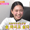 240121 ふみ前辈捧场后辈