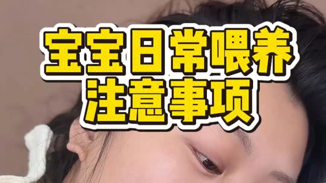 宝宝喂养异常情况分析，教你分辨什么是吐奶，呛奶，溢奶，呛咳怎么回事？