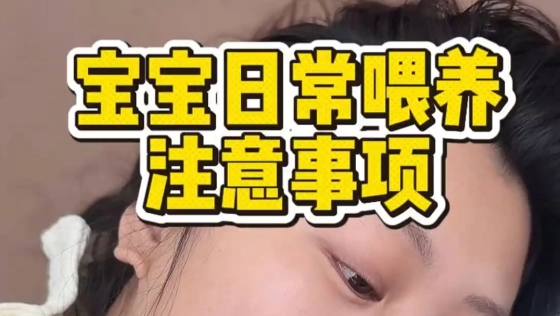 宝宝喂养异常情况分析，教你分辨什么是吐奶，呛奶，溢奶，呛咳