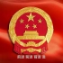 CCTV1《中华人民共和国国歌》 20231210