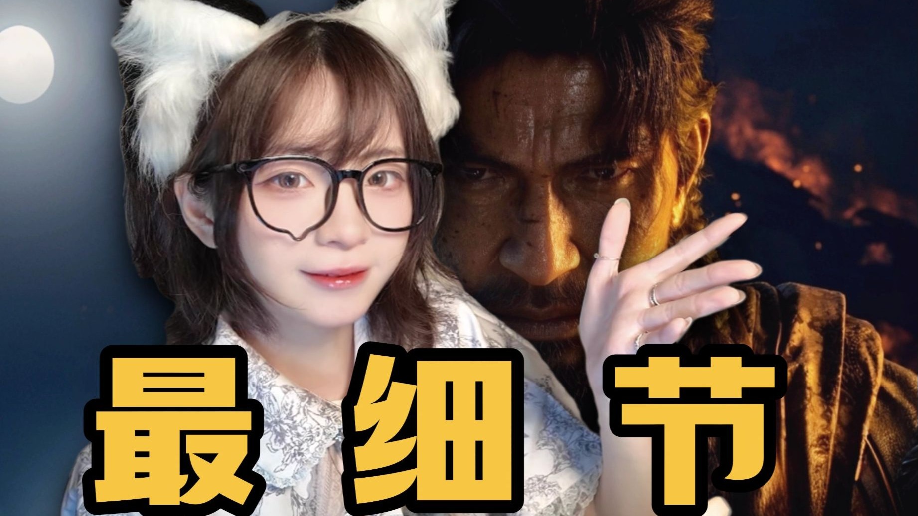 【归唐】网易的新国产3A，讲了什么故事？