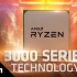 【中字】AMD锐龙三代处理器  3rd Gen AMD Ryzen™ Technology