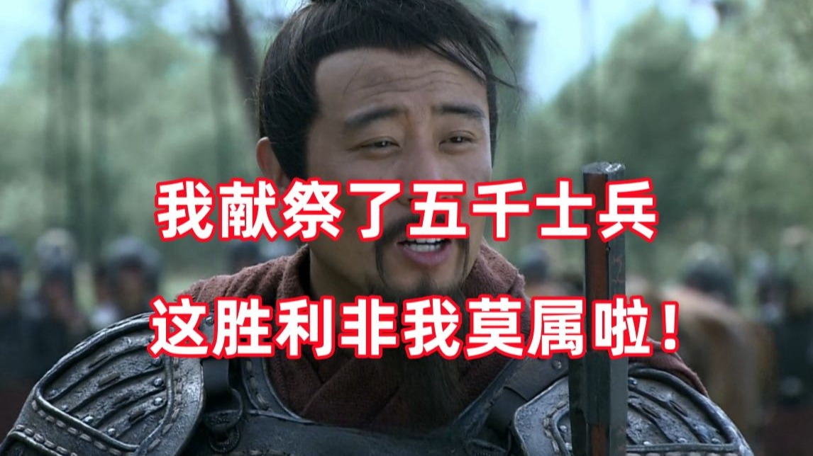 三国杀up锐评新三国71：兵法云，兵法教出的都是呆子！