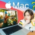 我疯了！为了玩赛博朋克2077，我买了台 Mac？？？