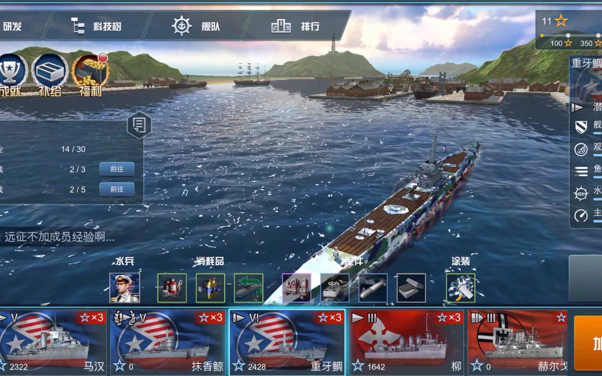 大型海战单机游戏_海战游戏 单机_单机海战游戏哪个好玩