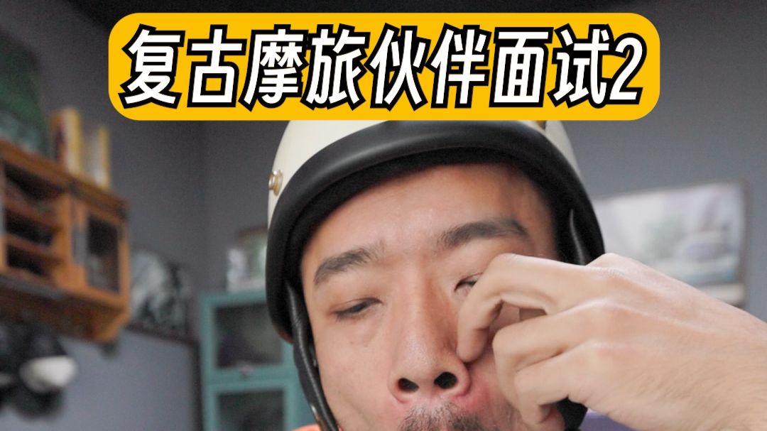 《我胎没热啊》