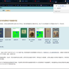 一个拥有 60,000 多本免费电子书的图书馆！免费的 epub 和 Kindle 电子书，下载或在线阅读