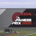 2022 F1 日本站 排位赛 F1TV PRO+兵哥 飞哥 然哥 赛道轨迹融合版 1080P 50FPS