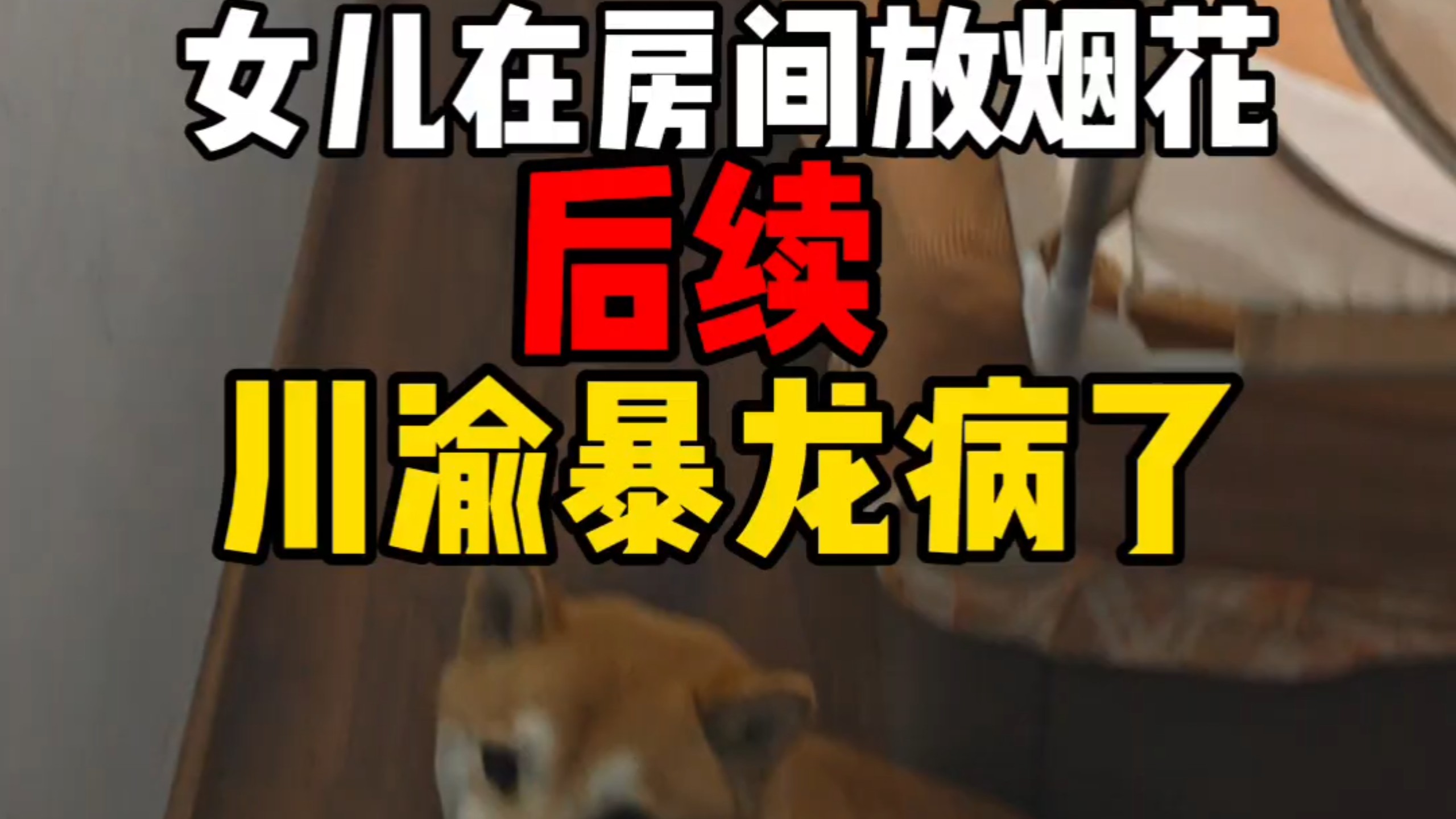 肾结石都可以自己蹦出来