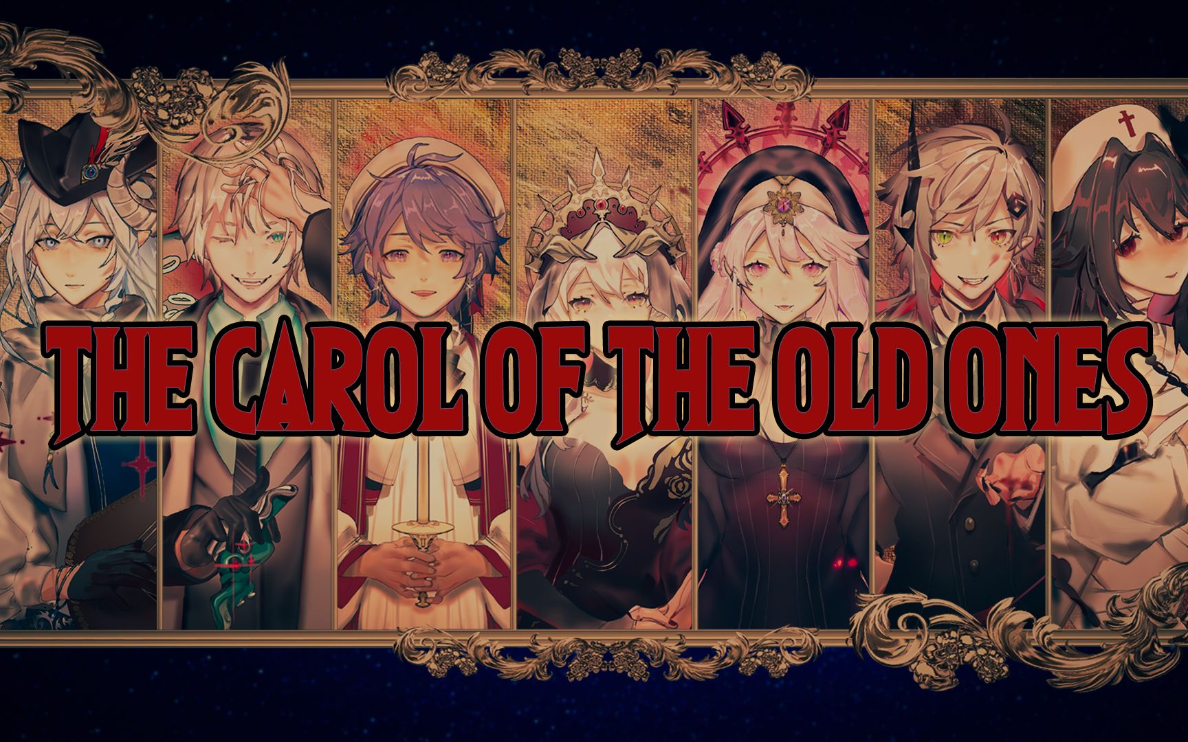【7人颂歌】The Carol of the Old Ones -圣诞已至，旧日降临-【日语版/原创念白付】