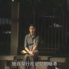【临时天堂1998】皆因我心中爱你 EP