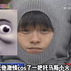 妹子都挺会玩的，日本整蛊综艺，被妹子做任何事情都不准有任何反应挑战！#看一遍笑一遍 #每日一笑 #日本整蛊综艺 #爆笑名场面 #搞笑视频