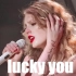 【Taylor Swift】霉霉写的第一首歌-Lucky You