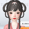 玩手机
