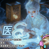 【中式百妖集·阴医】第四集｜偷窥