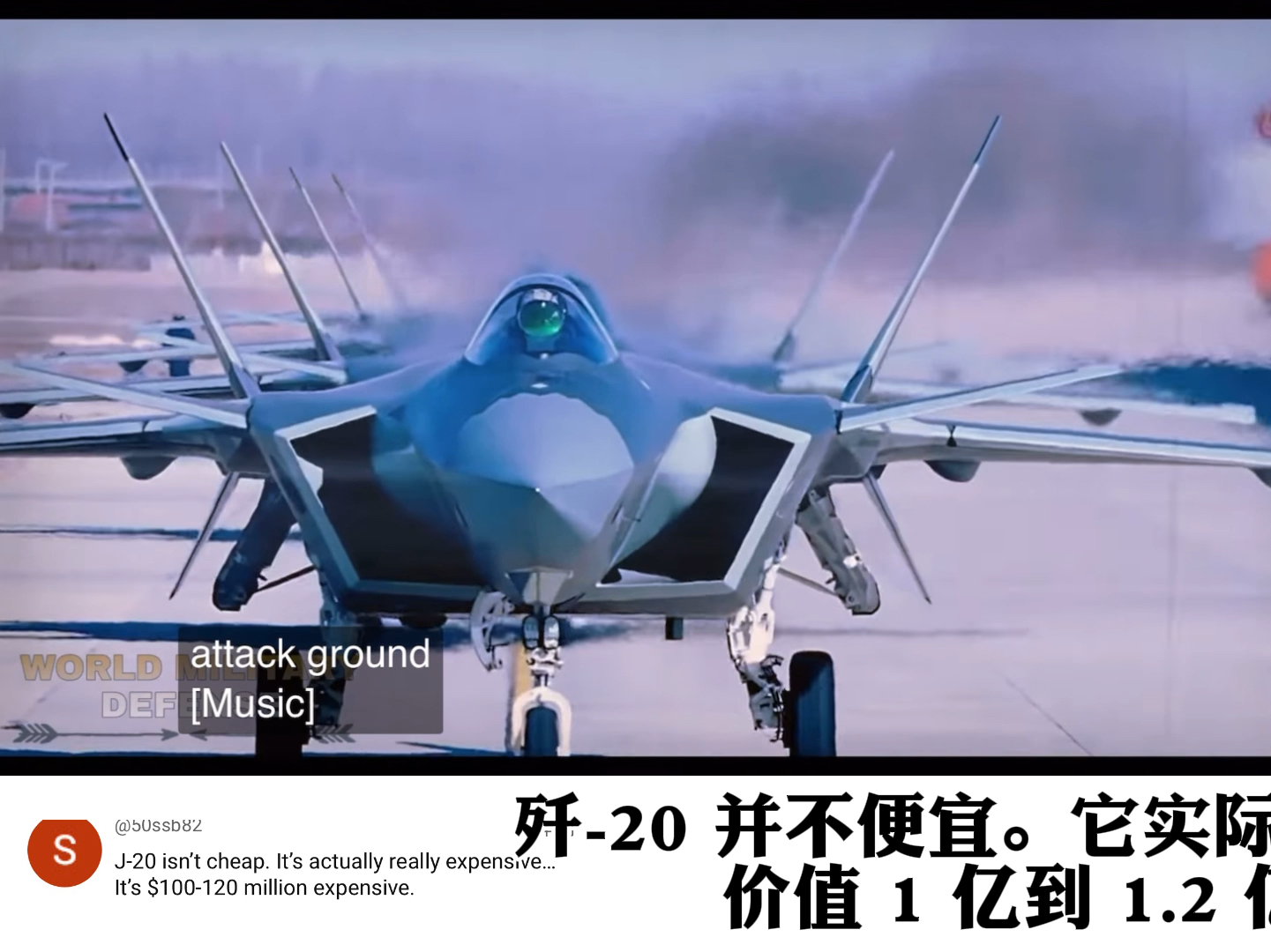 我国将于今年（2024年）量产歼-20战斗机，国外热议：毫无疑问是目前服役的最强大的战斗机。