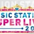 【Music Station】Super Live 2014 高清全场中字