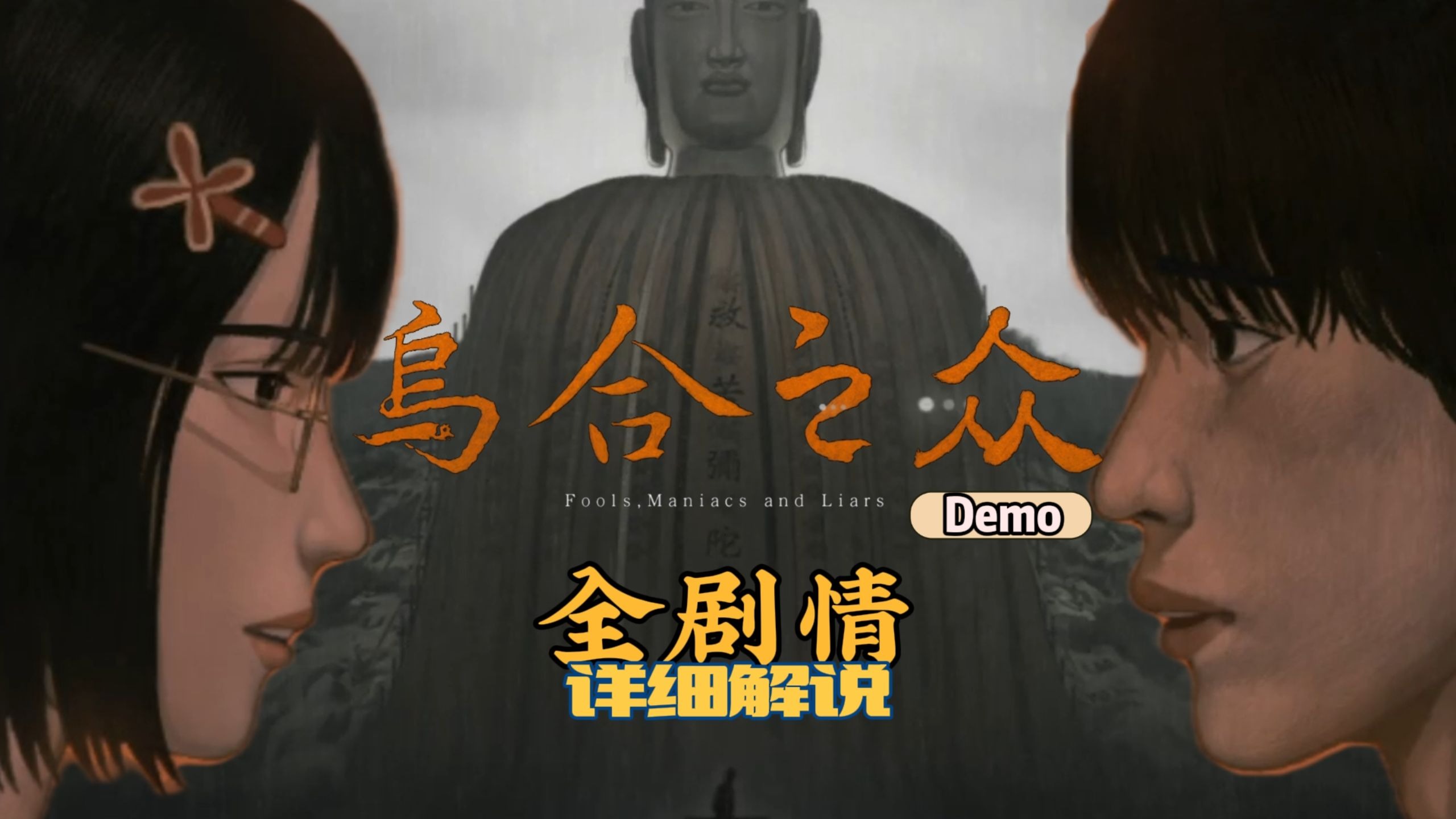 字幕下载