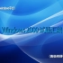 windows2000--高级网络管理员--8.1局域网考证实操视频第八单元