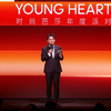 2023 BAZAAR ICONS时尚芭莎年度派对内场直播全程