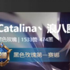 《三  级  抓  下》不懂卢娜的强度是吗_英雄联盟