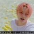 [NCT DREAM] YYDS八音盒一定要搭配MV及中文字幕食用！！从曲到词到人 ，完美！！！！！！