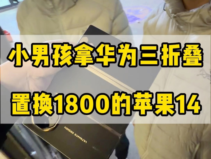 【卖手机的老六】更新啦，赶紧来围观吧！