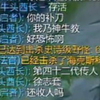 钻石局核弹牛被队友问神牛教还收人吗_英雄联盟