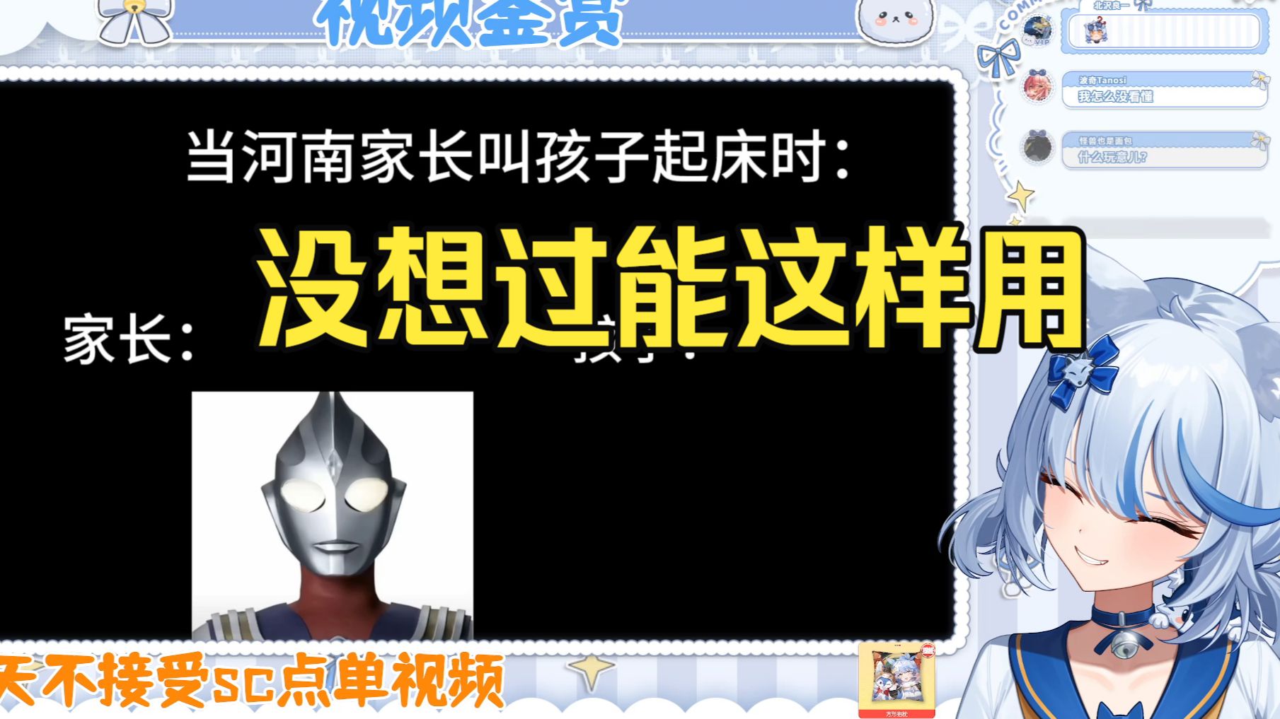 艾尔莎看”你们不觉得河南人都是小萝莉吗“