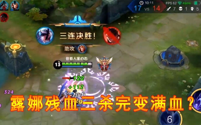 英雄联盟剑圣隐藏任务_叛徒与英雄_随机英雄 3