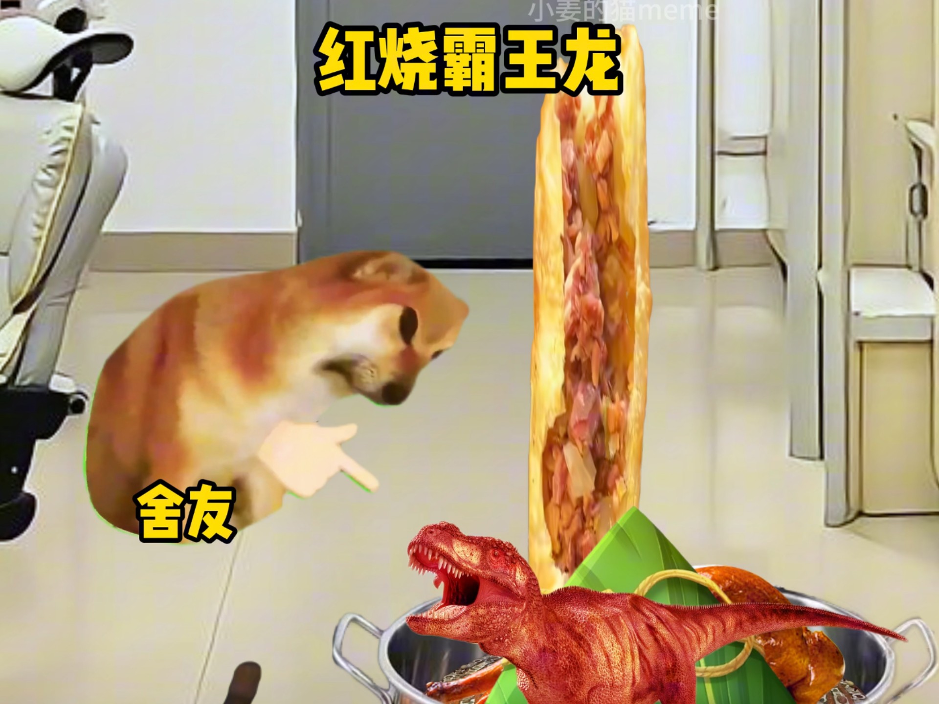 当你舍友晚上吃夜宵时