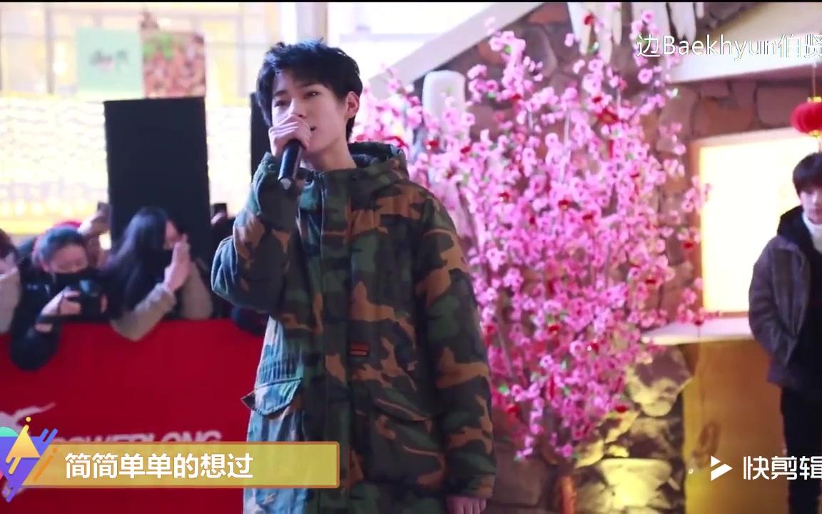 【TF家族】上海行张真源简简单单哔哩哔哩bilibili