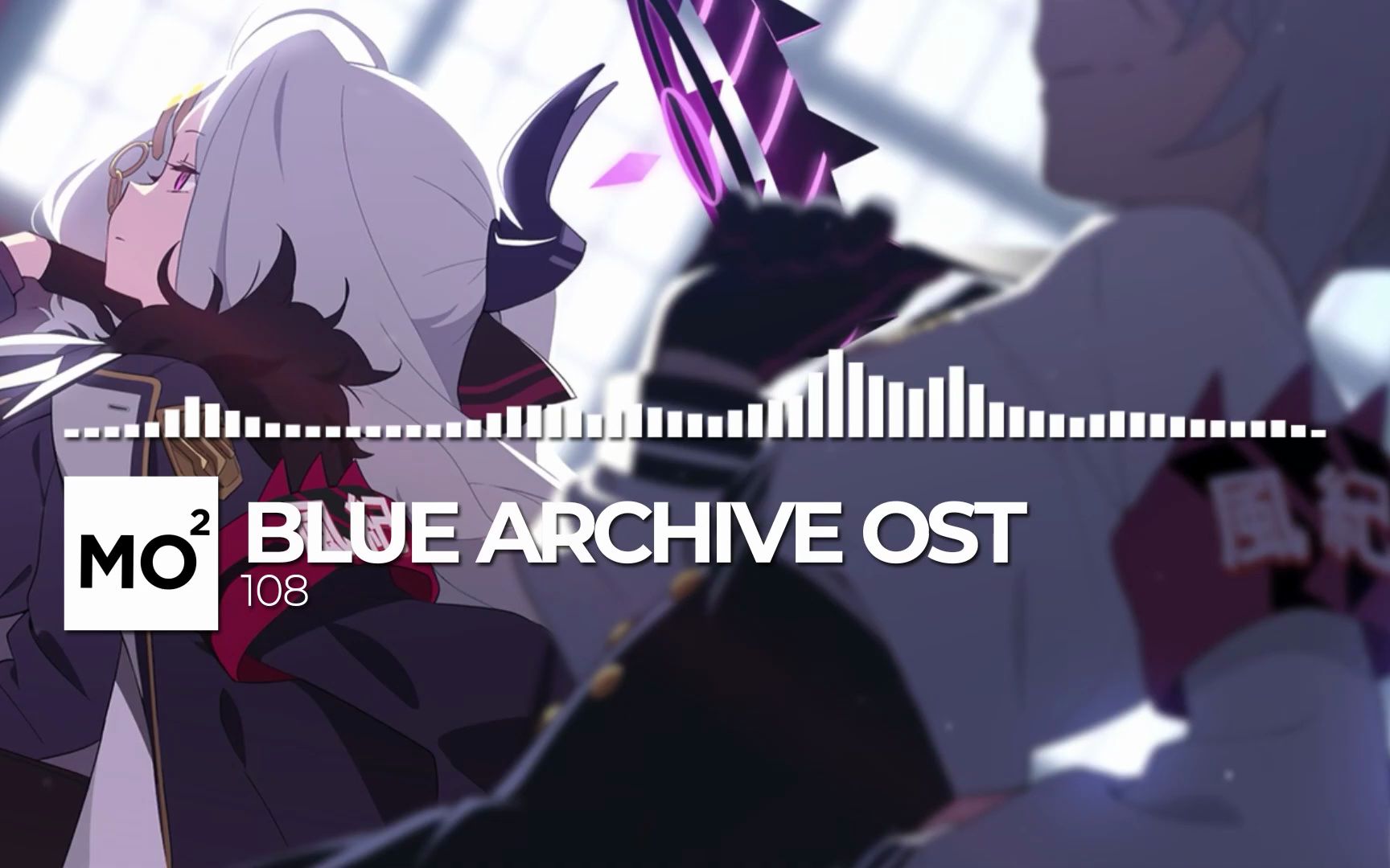 ブルーアーカイブ Blue Archive OST 108. Starting Pistol