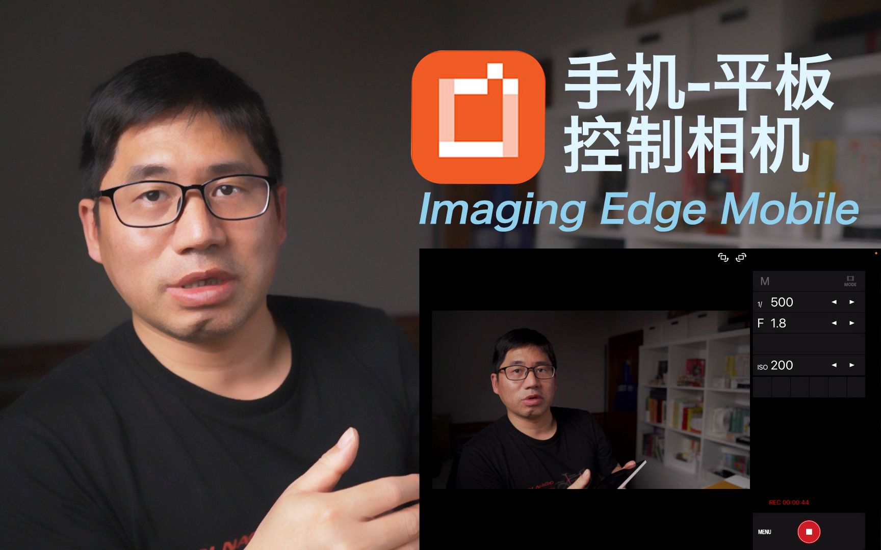imaging edge mobile 索尼官方版下载-imaging edge(索尼微单手机传输照片app)下载安卓 v7.7.2-乐游网软件下载