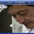 【日综】日本央台NHK再次请到政府专家组核心、感染集团应对组长押谷仁教授，这节目外国人看了会沉默，日本人看了会落泪