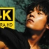 【4K修复丨可爱女人MV】2000年随着一声“Woo~”的降临，他开启了华语乐坛的新时代！他就是周杰伦！