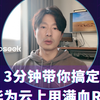 华为云DeepSeek R1满血版保姆级教程：免费领800万Token+实测对比豆包/Kimi