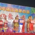 2020年贵港湛江镇第四届广场舞大赛，歌舞动人十分精彩