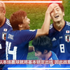 11月27号足球世界杯推荐预测 025日本 VS 哥斯达 026比利时 VS 摩洛哥