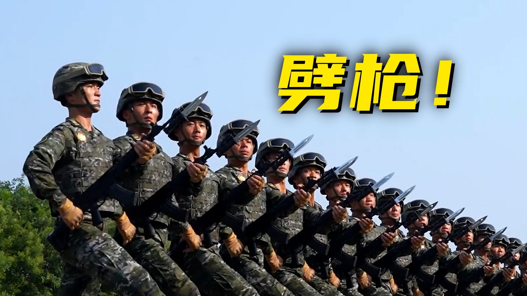 欻！欻！欻！……建议佩戴耳机观看→