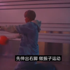 【灿白】点开即看仙教咧打游戏 咧教仙打保龄 灿白戏水（坏笑.jpg