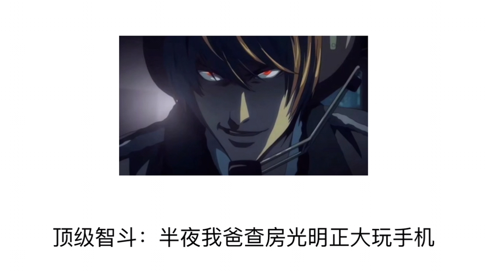 全网最顶级的智斗