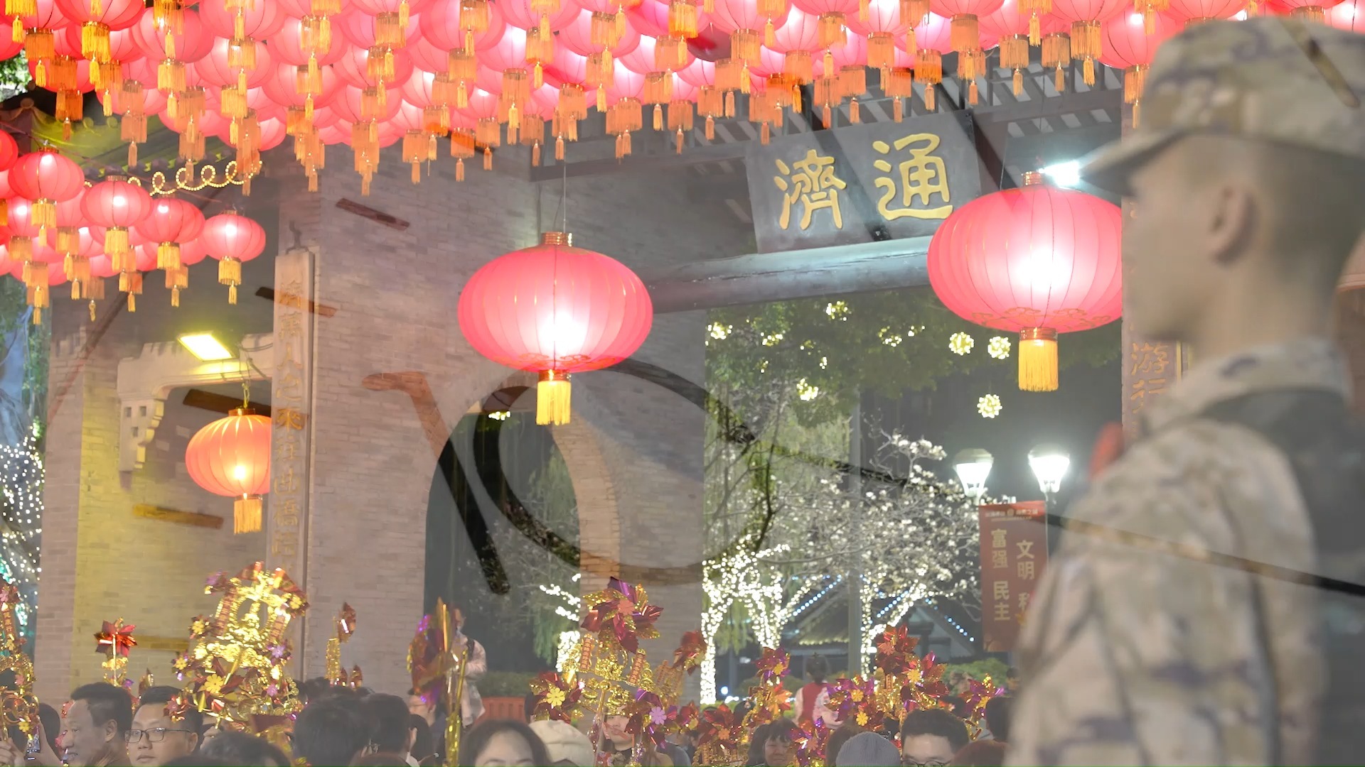 团圆背后是武警十二时辰的默默守护（武警广东总队 易昶、林家颖、郑志雄；编辑：谢举成）