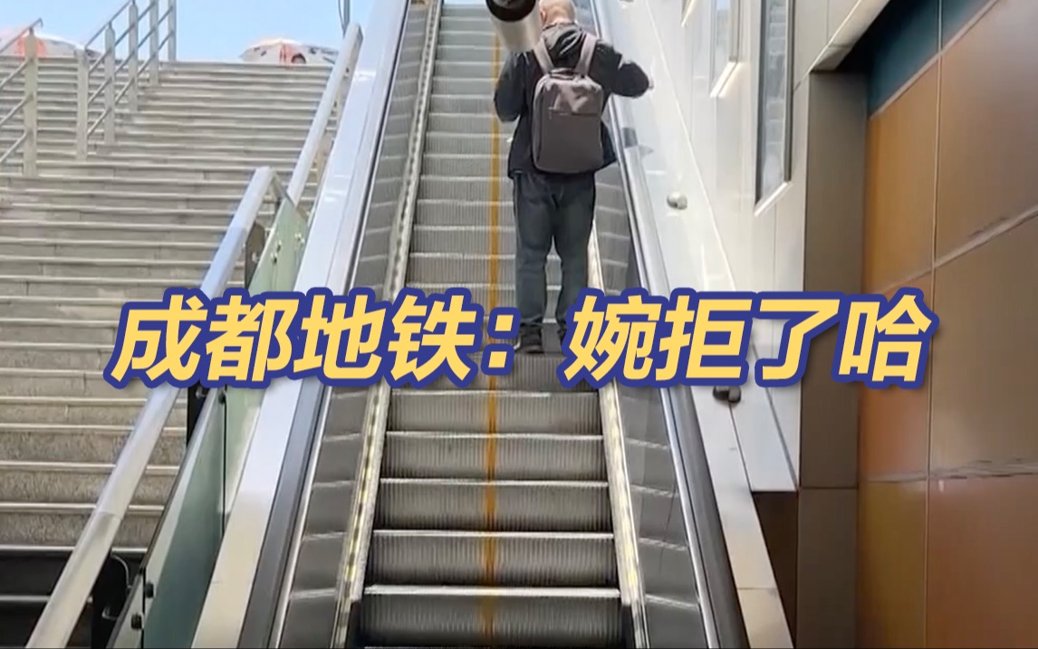 多地地铁电梯不再提倡左行右立 赶时间请走楼梯