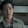 我的孩子我的家 第十五