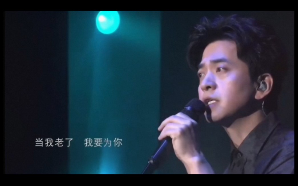 李健唱《当你老了,有一种静下心来听的力量